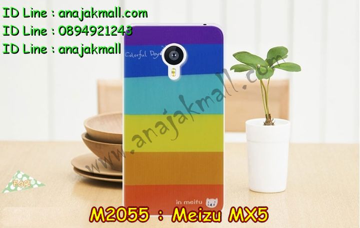 เคส Meizu MX 5,รับพิมพ์ลายเคส Meizu MX 5,เคสสมุด Meizu MX 5,รับสกรีนเคส Meizu MX 5,เคสบัมเปอร์ Meizu MX 5,เคสราคาถูก Meizu MX 5,กรอบอลูมิเนียมสกรีนลาย Meizu MX 5,เคสยางนูน 3 มิติ Meizu MX 5,เคสนูน 3D Meizu MX 5,เคสยางนิ่ม Meizu MX 5,เคสโรบอท Meizu MX 5,เคสประดับ Meizu MX 5,เคสหนัง Meizu MX 5,เคสอลูมิเนียม Meizu MX 5,กรอบอลูมิเนียม Meizu MX 5,เคสโลหะอลูมิเนียม Meizu MX 5,เคสไดอารี่ Meizu MX 5,สั่งพิมพ์ลายเคส Meizu MX 5,เคสยางการ์ตูน Meizu MX 5,เคสแข็งพิมพ์ลาย Meizu MX 5,เคสอลูมิเนียมสกรีนลาย Meizu MX 5,สั่งทำเคสลายการ์ตูน Meizu MX 5,เคสกันกระแทก Meizu MX 5,เคส 2 ชั้น Meizu MX 5,สั่งสกรีนเคสลายการ์ตูน Meizu MX 5,เคสยางนิ่มสกรีนลาย Meizu MX 5,เคสฝาพับ Meizu MX 5,เคสหนังฝาพับ Meizu MX 5,เคสแข็งนูน 3 มิติ Meizu MX 5,เคสหนังลายการ์ตูน Meizu MX 5,เคสพิมพ์ลาย Meizu MX 5,เคสไดอารี่เหม่ยจู MX 5,เคสหนังเหม่ยจู MX 5,เคสยางตัวการ์ตูน Meizu MX 5,เคสหนังประดับ Meizu MX 5,เคสยางสายสร้อย Meizu MX 5,เคสฝาพับประดับ Meizu MX 5,เคสตกแต่งเพชร Meizu MX 5,เคสฝาพับประดับเพชร Meizu MX 5,เคสสกรีน Meizu MX 5,เคสแข็งลายการ์ตูน Meizu MX 5